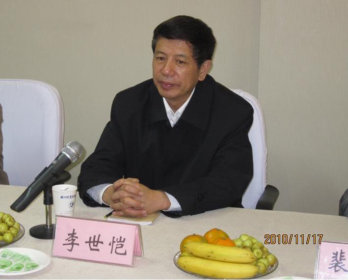 省教育厅副巡视员李世恺