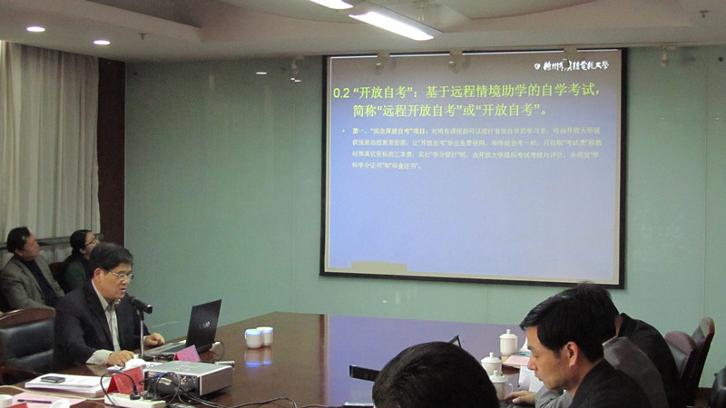 马广柏老师作专题汇报