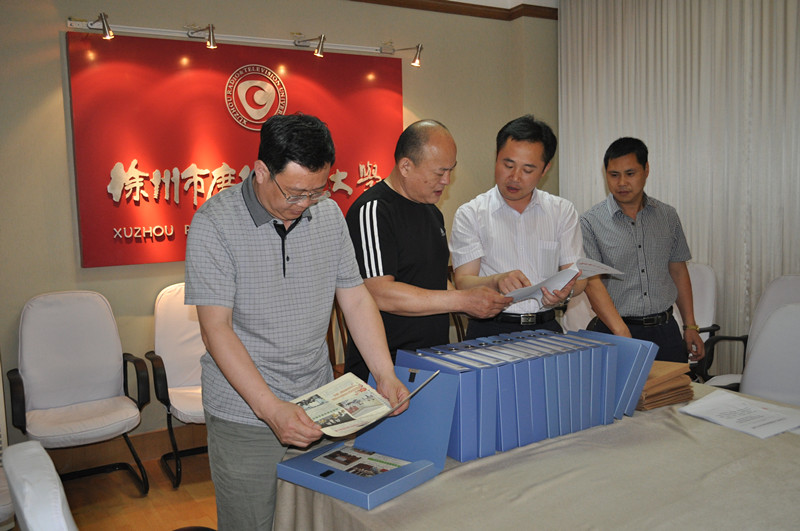 检查档案、台账