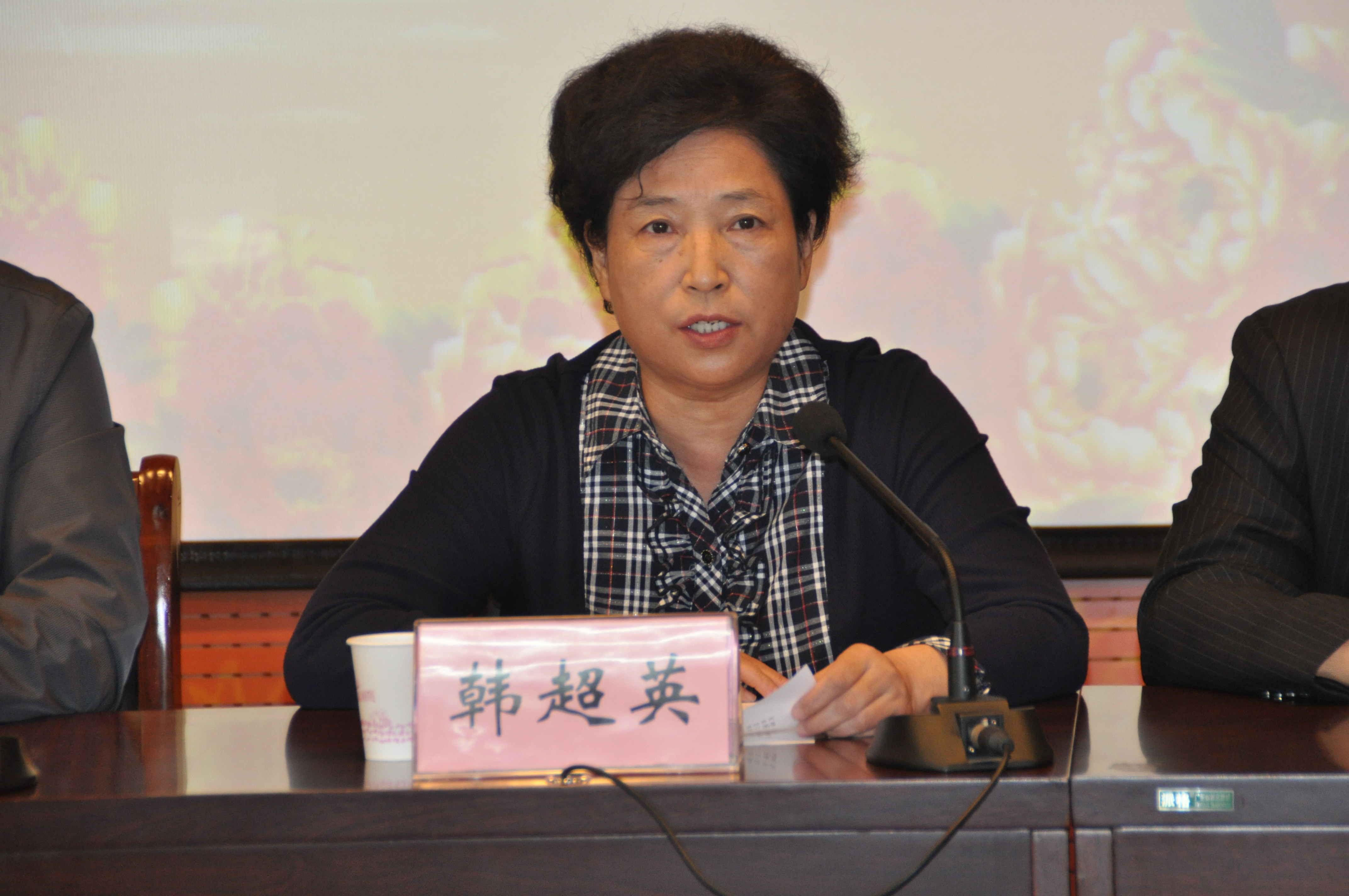 校长韩超英致辞