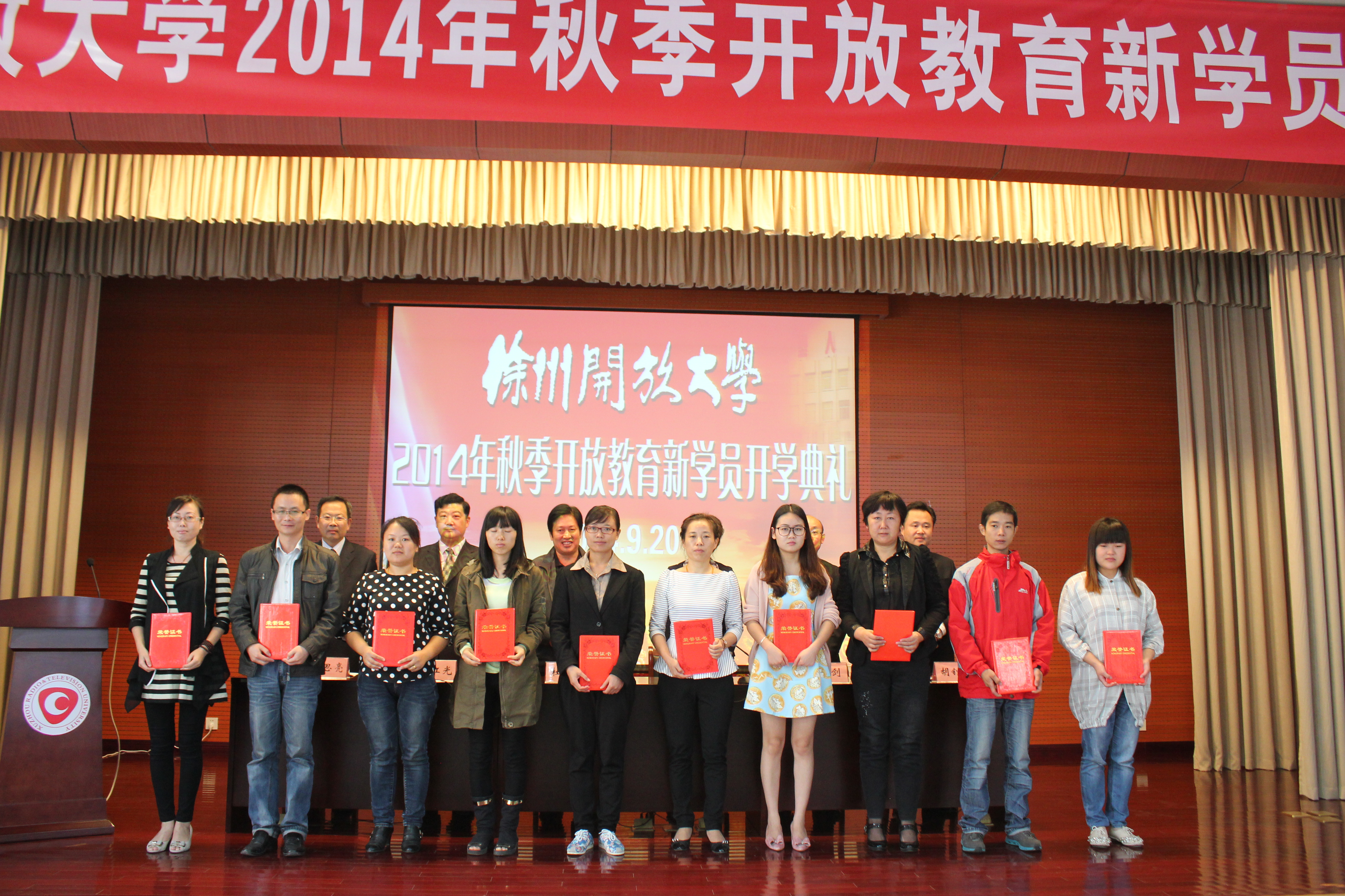 给优秀学员代表颁奖