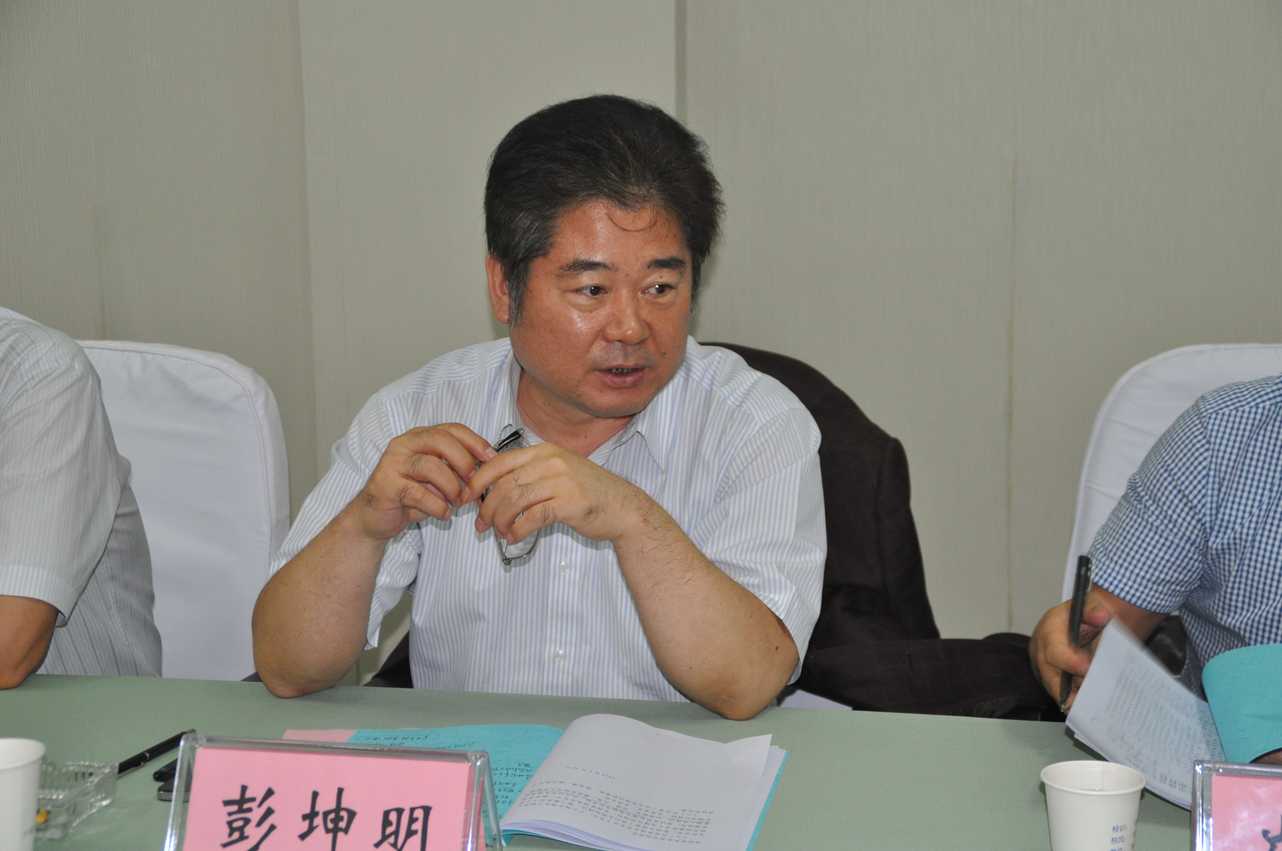 彭坤明书记讲话