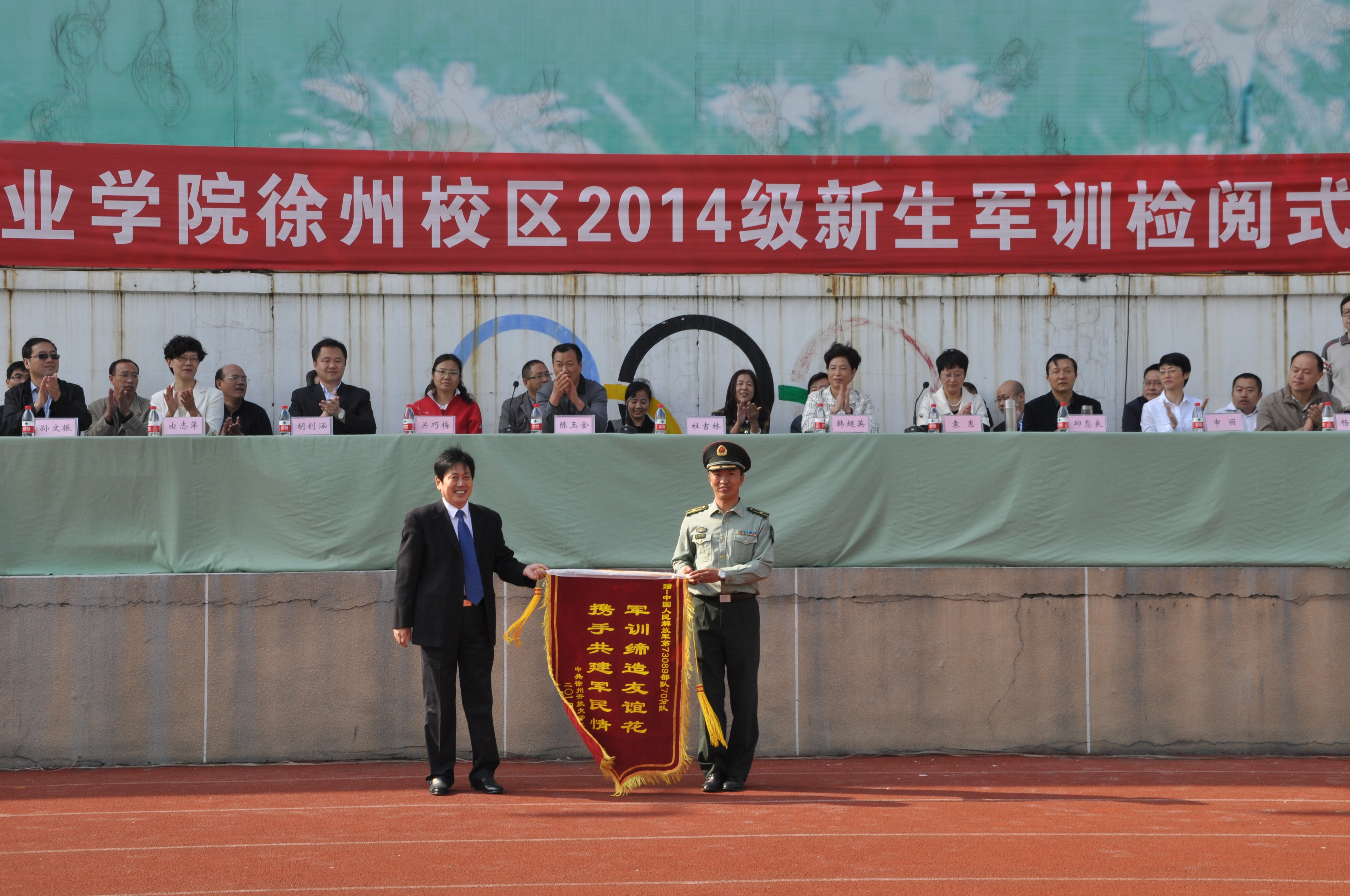 杜吉林书记向承训部队赠送锦旗