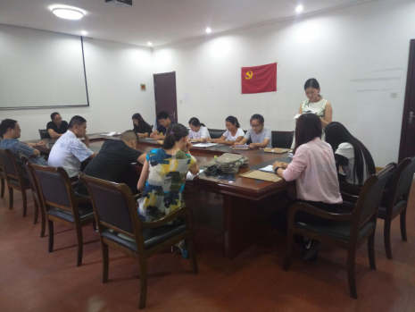 新血液，新力量——经贸学院党支部支部召开预备党员转正大会