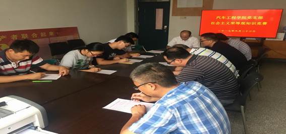 徐州开放大学•江苏城市职业学院（徐州办学点）  2017年度读书节活动工作总结