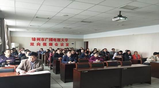 徐州开放大学•江苏城市职业学院（徐州办学点）  2017年度读书节活动工作总结