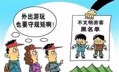 公职人员自掏腰包旅游,也算违纪?真相是......