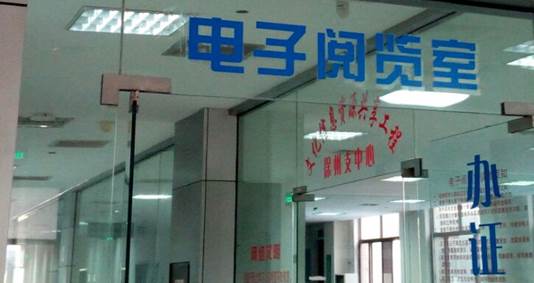 徐州开放大学•江苏城市职业学院徐州办学点 2018年度读书节活动工作总结