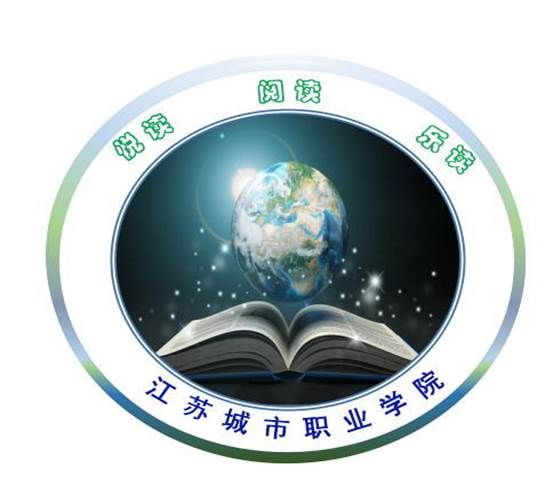 节徽设计作品:书中的世界