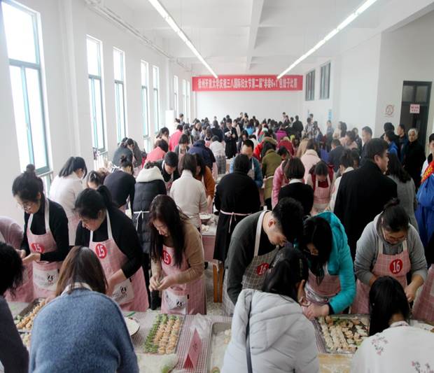 三八“非尝6+1”包饺子比赛