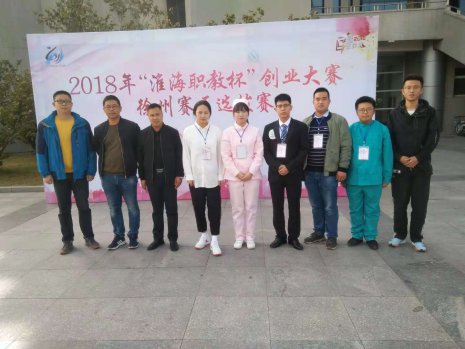 康养名师工作室成员活动与获奖