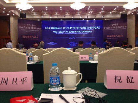 康养名师工作室成员活动与获奖