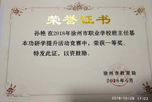 康养名师工作室成员活动与获奖