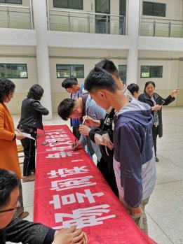 相约“世界读书日”