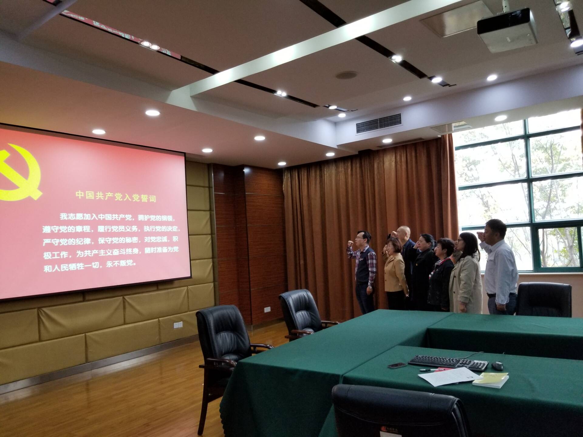 机关第二、七党支部开展“不忘初心、牢记使命”主题教育 第二次集中学习讨论和“四重”主题党日活动