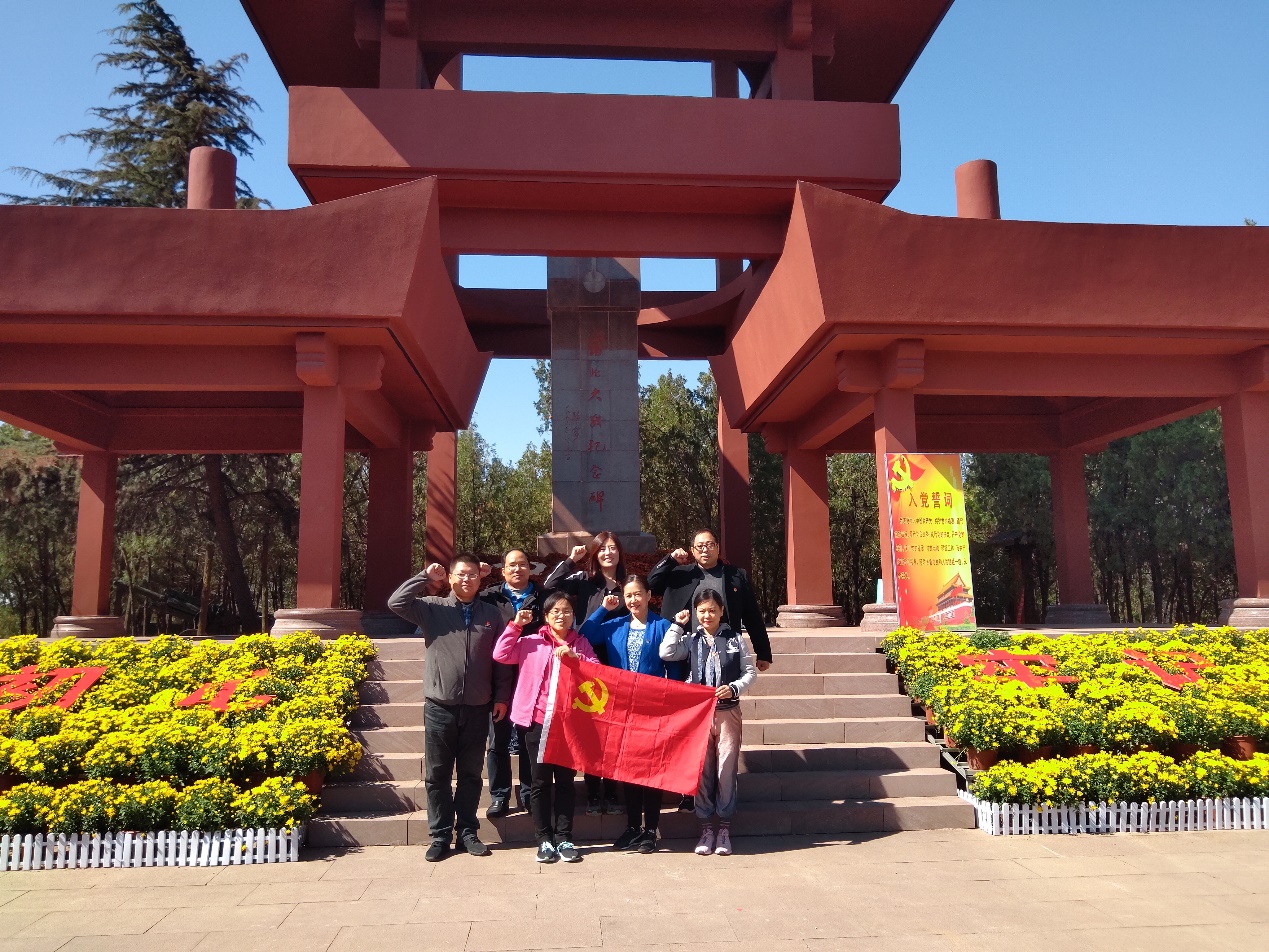 参观红色教育基地 接受革命精神洗礼---机关第六支部