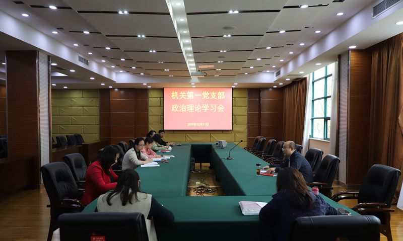 徐州开放大学机关第一党支部多措并举   推动主题教育入脑入心