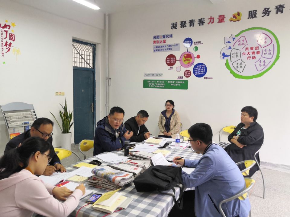 机关第四党支部扎实推进主题教育学习