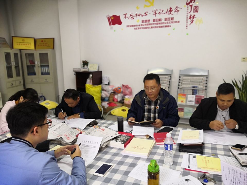 机关第四党支部扎实推进主题教育学习