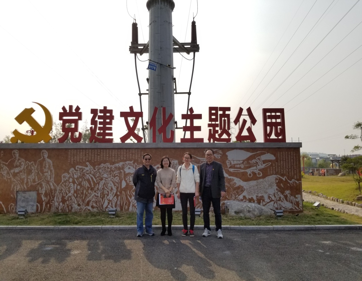 经贸学院党支部“主题党日”遇上党员“政治生日” 