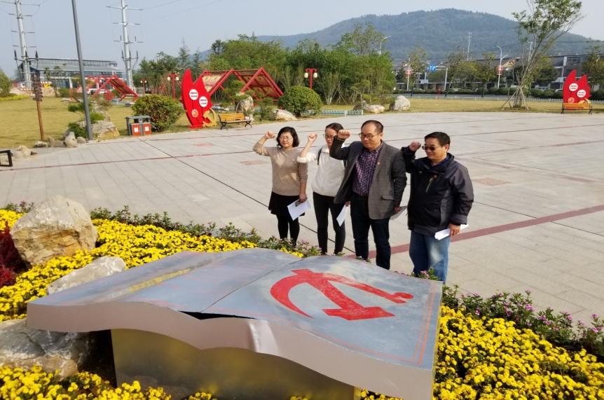 经贸学院党支部“主题党日”遇上党员“政治生日” 