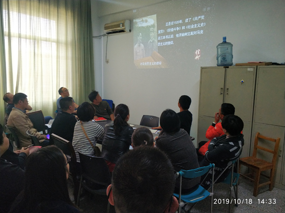 信电学院党支部开展“不忘初心、牢记使命”主题党日活动