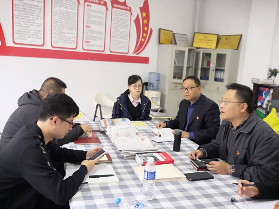 机关第四党支部牢牢抓实主题教育活动