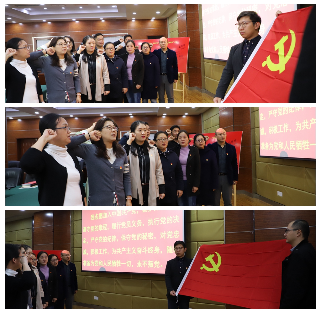 “四重四亮”让主题教育走深、走实、走心 ——机关第一党支部组织开展“不忘初心、牢记使命”主题教育“四重四亮”活动