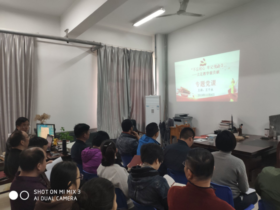 信电学院党支部开展主题党日活动 	  —走进敬老院开展志愿者活动