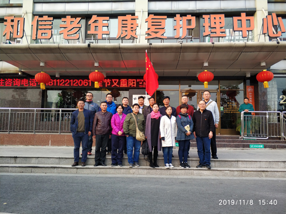 信电学院党支部开展主题党日活动 	  —走进敬老院开展志愿者活动