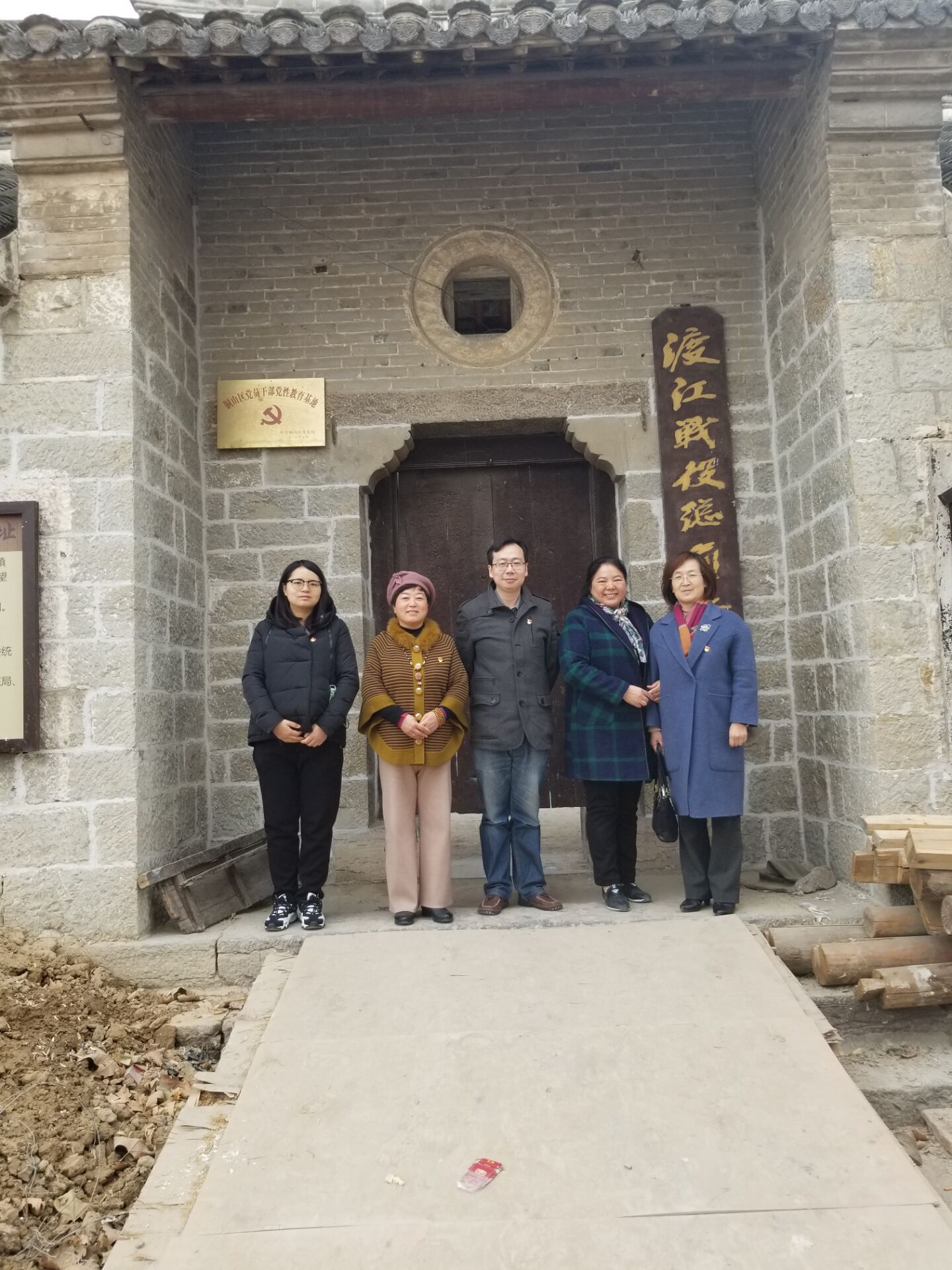 机关第二、七党支部开展“不忘初心、牢记使命” 主题教育学习参观活动