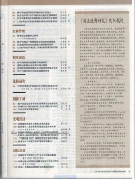 近年来发表的论文