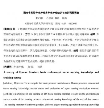 近年来发表的论文