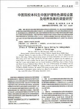 近年来发表的论文