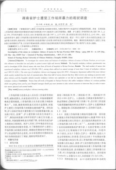 近年来发表的论文