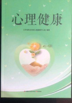 工作室成员参编教材统计