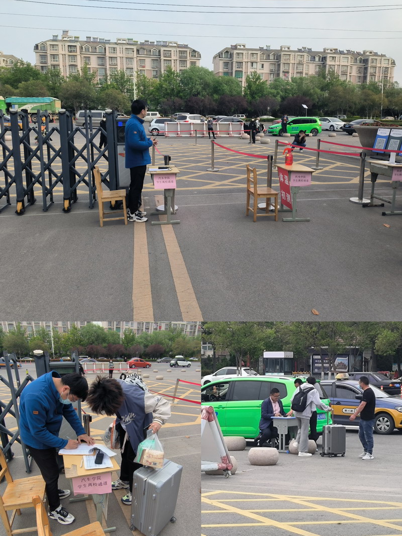 汽车学院给离校学生办理手续