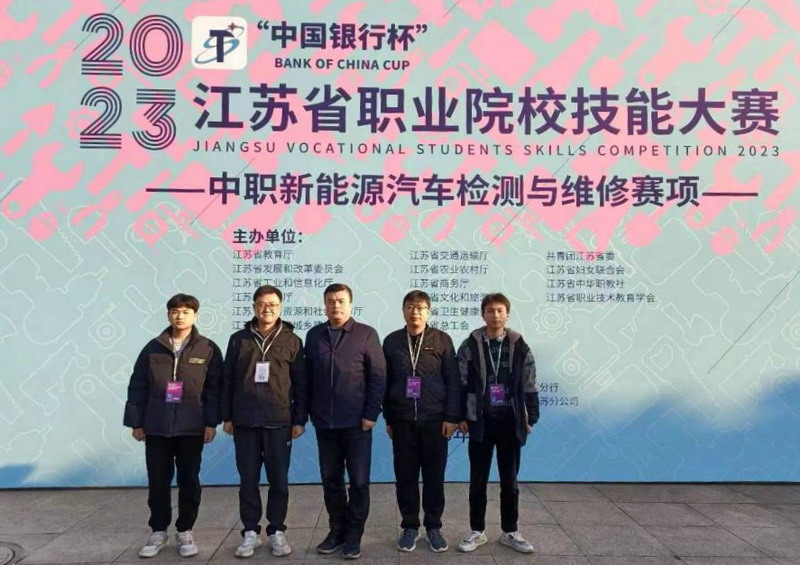 受市教育局职社处委派，江苏省徐州市中等专业球友会(中国)官方网站副校长闫军率领徐州代表队参赛