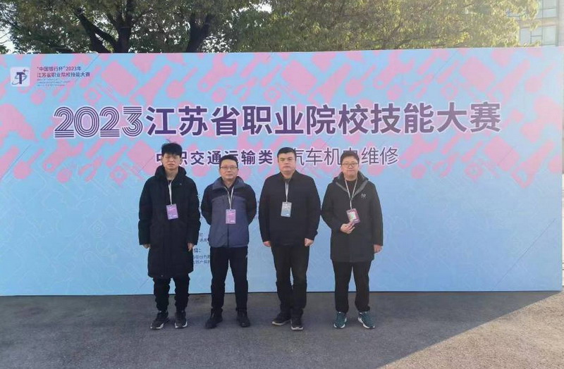 张晓亮、邵啸双双荣获汽车机电维修项目教师组三等奖