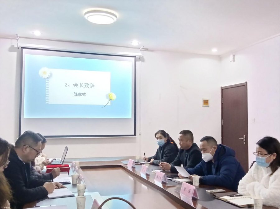 经贸学院召开家长委员会会议