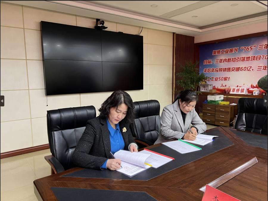 校企合作谋发展 乡村振兴谱新篇——我校举行校企合作签约仪式