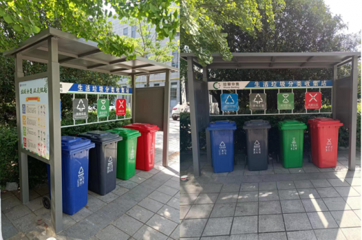 垃圾分类收集站