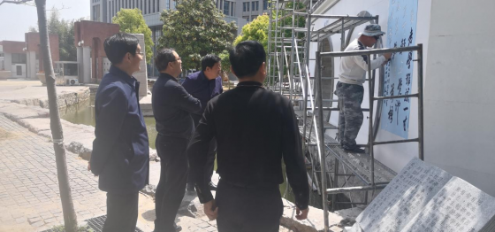 “满园”装饰  《偶成》诗句文字雕刻