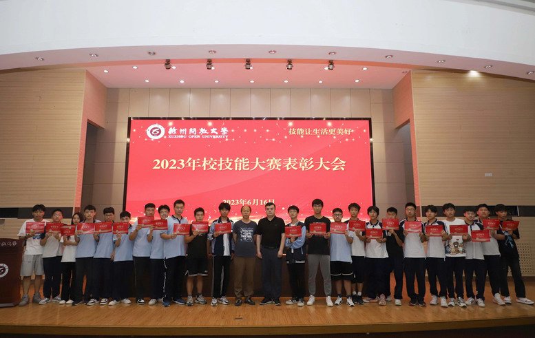 校技能大赛三等奖获奖选手合影