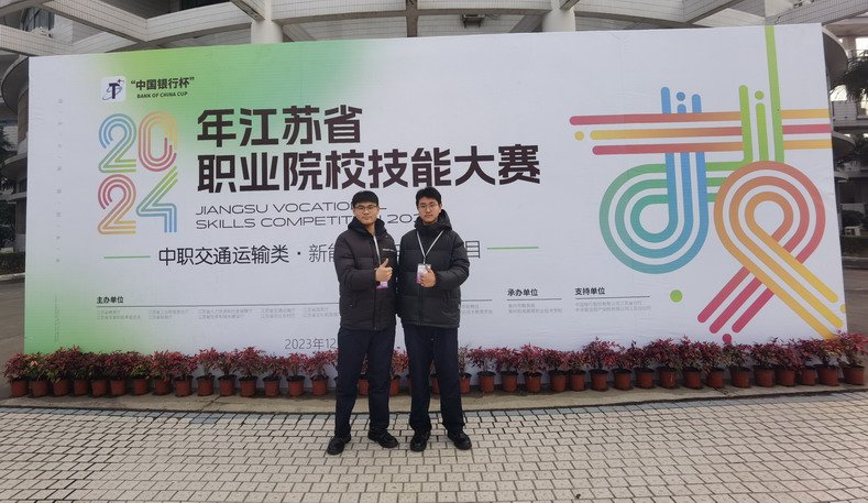 新能源汽车维修赛项学生组江苏省二等奖  韩成、龚贺