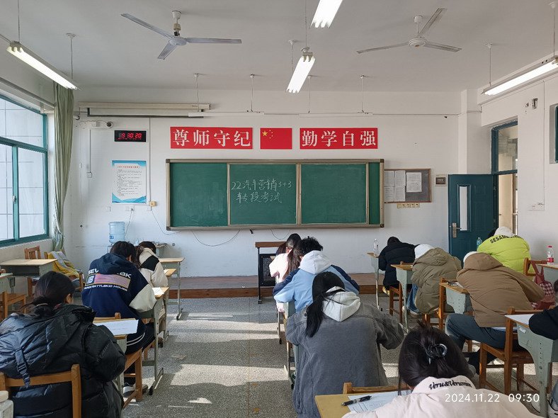 汽车服务与营销专业理论考试