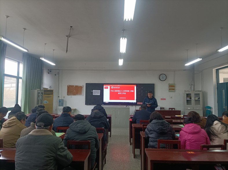 王彬布置新学期学生管理工作