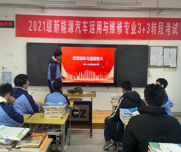 汽车工程学院共青团员开展民主评议活动