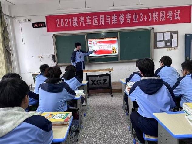 汽车工程学院共青团开展专题生活会