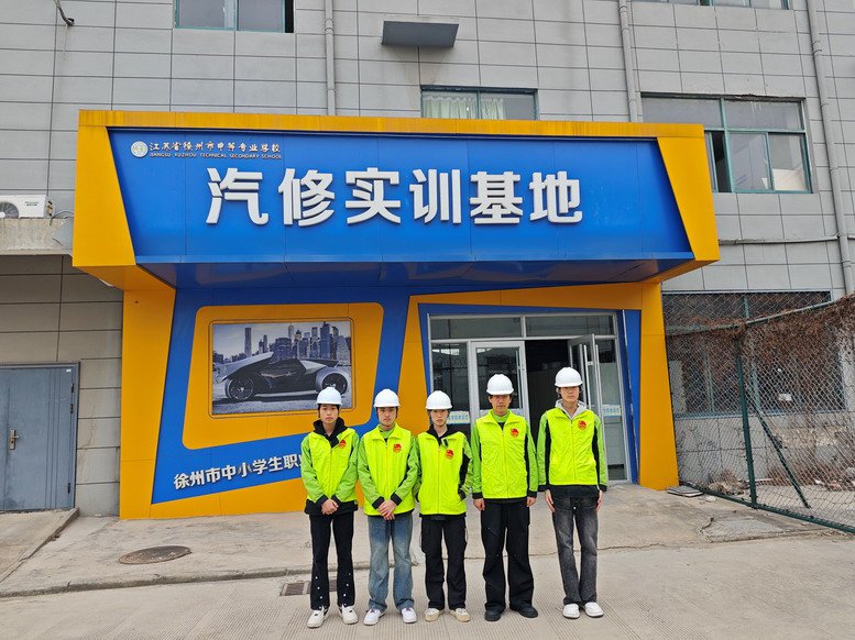 汽车工程学院志愿服务队